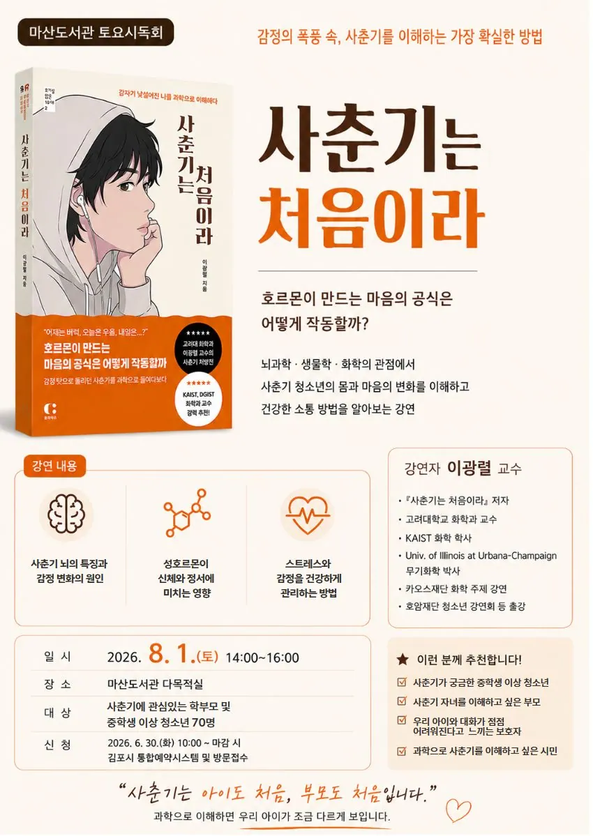 안내문