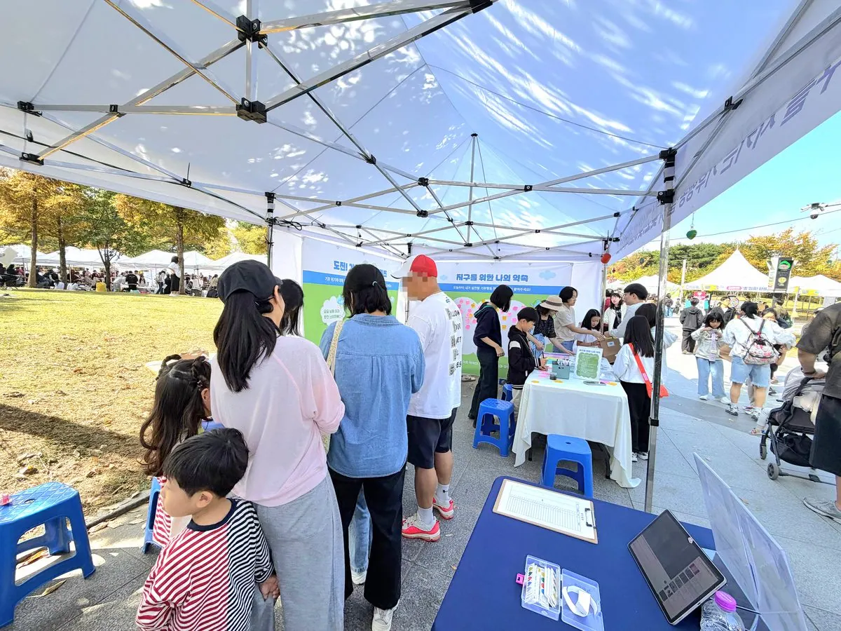 김포 기후행동 체험부스 250여 명 참여, 탄소중립 실천 다짐