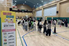 김포 운양초·통진초 ‘마음건강학교’ 운영, 학생 정신건강 교육