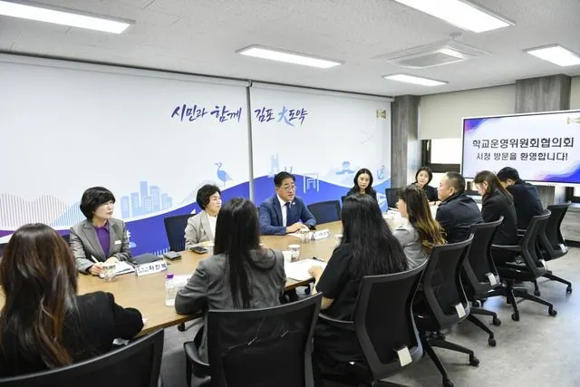 김포 학교 통학버스·시설 개방 현안, 시장이 학교운영위와 논의 사진 2