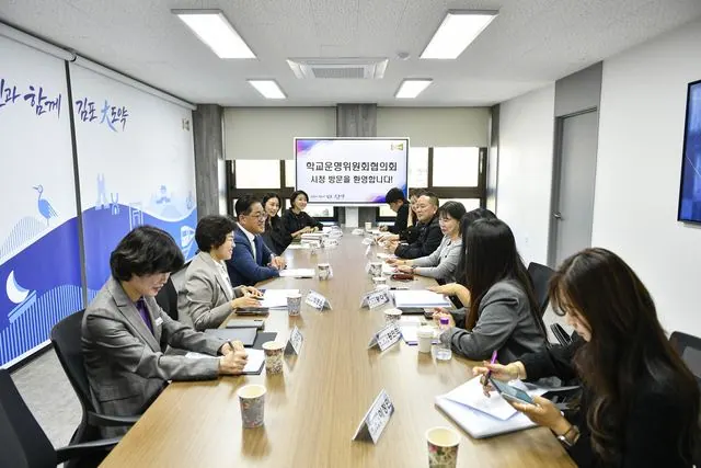 김포 학교 통학버스·시설 개방 현안, 시장이 학교운영위와 논의 사진 3