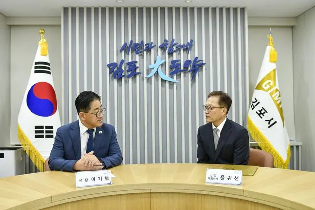 김포 복지재단 신임 대표이사에 윤귀선 전 사무총장 임명 사진 1