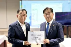 김포시, 2027년 도비 지원 요청…골드라인 증차 지방비 357억
