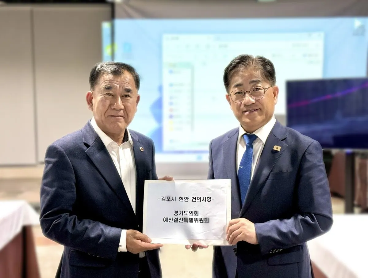 김포시, 2027년 도비 지원 요청…골드라인 증차 지방비 357억