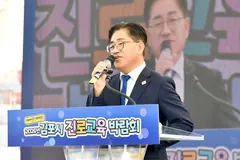 김포 진로교육박람회 이틀간 열려…중학생·학부모 5천여 명 참여