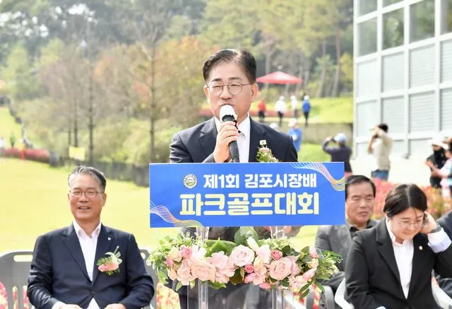 파크골프 김포시장배 대회 열려…김포 동호인 350여 명 참가