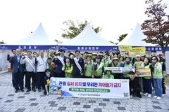 김포 라베니체 축제장서 안전점검 캠페인 진행