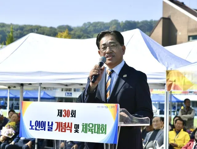 김포 노인의 날 기념행사, 어르신 1,000여 명 참석 사진 1