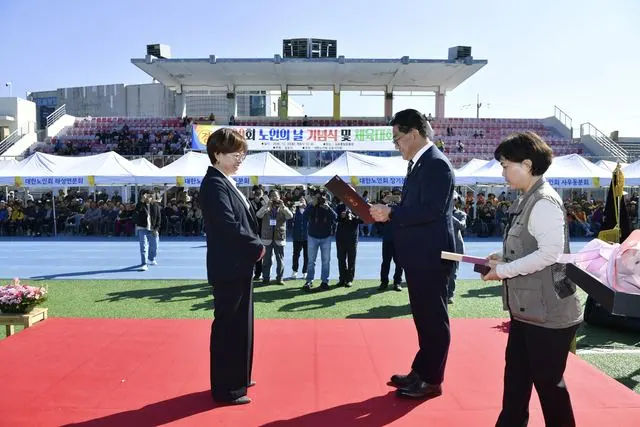 김포 노인의 날 기념행사, 어르신 1,000여 명 참석 사진 2