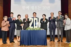 김포노인종합복지관 개관 20주년 기념행사… 어르신 복지 20년 돌아봐