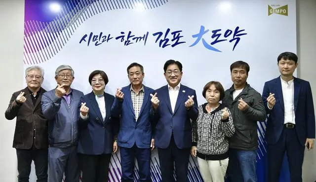 김포시새마을회 임원진과 이기형 시장 정담회…협력 방안 논의 사진 2