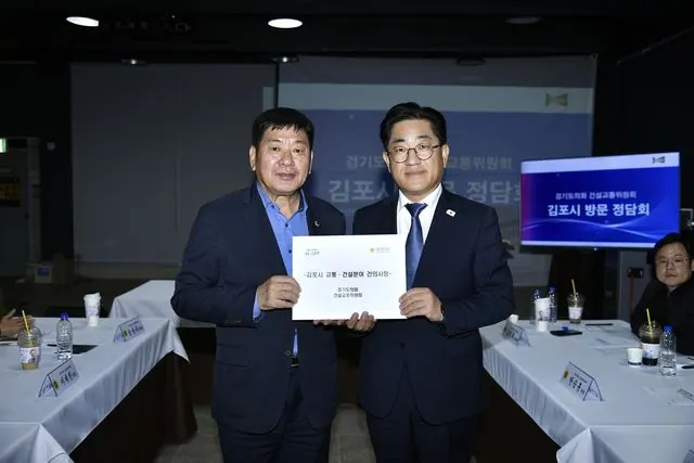 김포 골드라인 혼잡 완화…도의회에 2027년 예산 건의