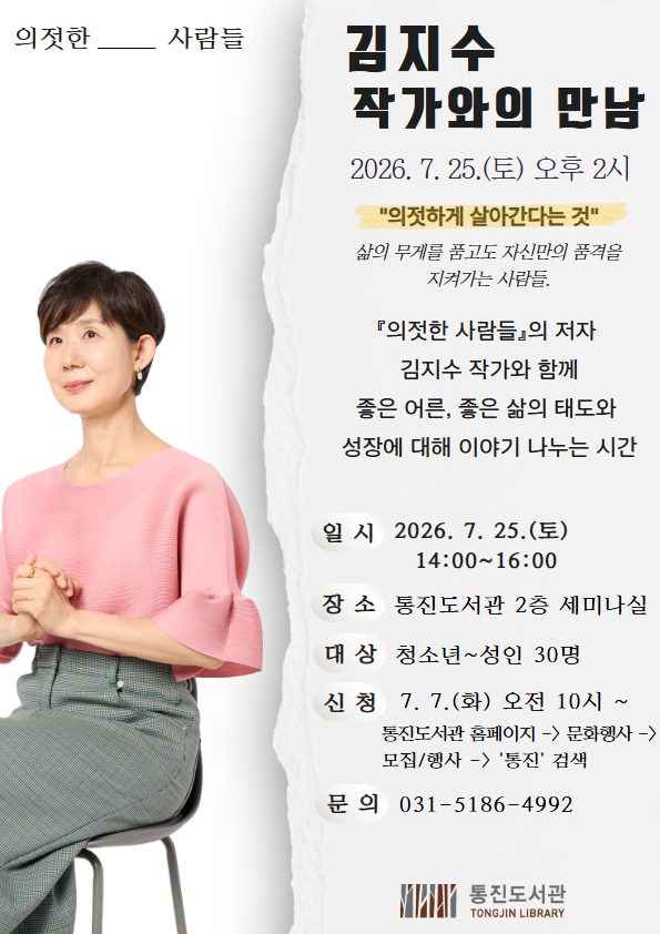 안내문