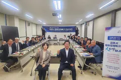 평화경제특구 김포 유치 나서, 기업인 20여 명에 설명