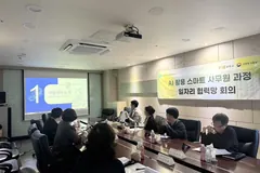 김포 AI 활용 사무원 과정, 현장 의견 반영해 교육·취업 연계 논의