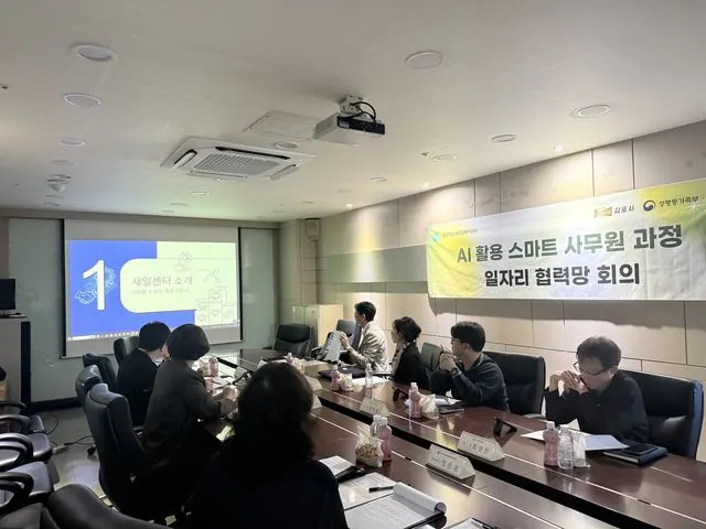김포 AI 활용 사무원 과정, 현장 의견 반영해 교육·취업 연계 논의