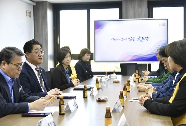 김포시, 네팔 지진 이재민 성금 600만원 기탁 사진 1