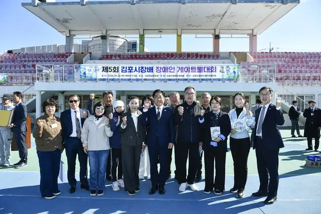 김포 장애인 게이트볼대회, 남양주시 우승 사진 3
