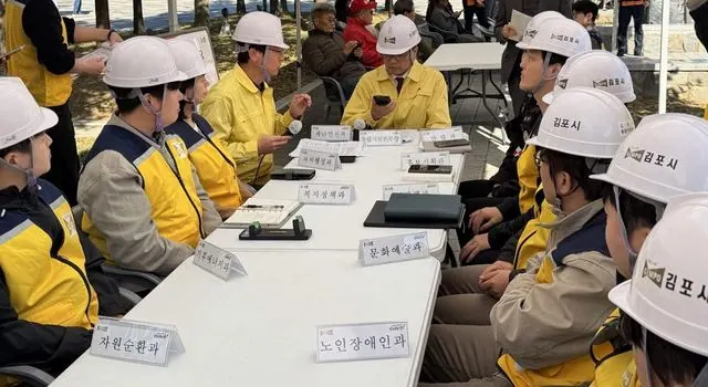 김포시 재난안전훈련, 복합재난 대응 체계 점검 사진 3