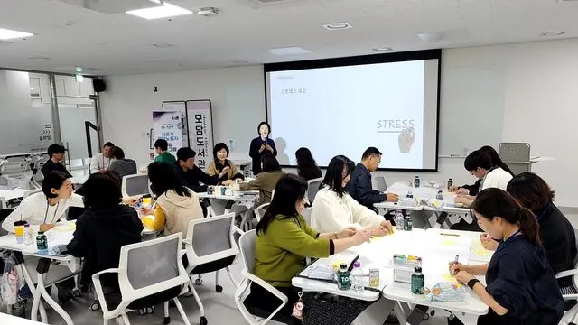 김포 감정노동자 힐링프로그램, 40명 참여해 마음회복 교육 사진 1