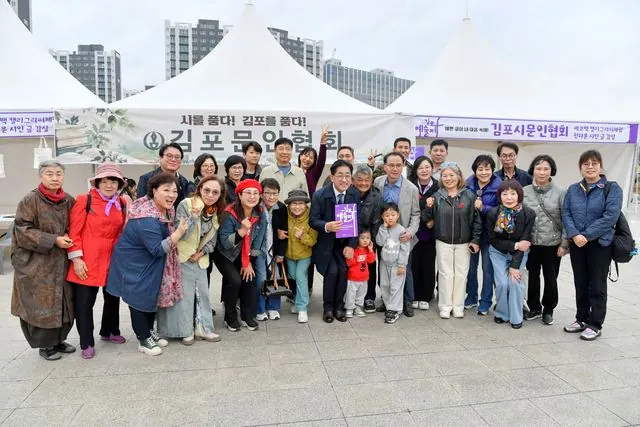 김포예술제 10월 24일 호수공원서 열려…무료 체험·공연 한자리 사진 2
