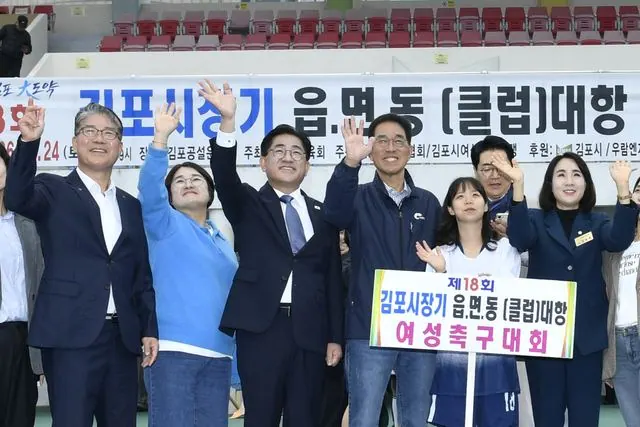 김포시장기 여성축구대회, 동호인 300여 명 참가 김포종합운동장서 열려 사진 1