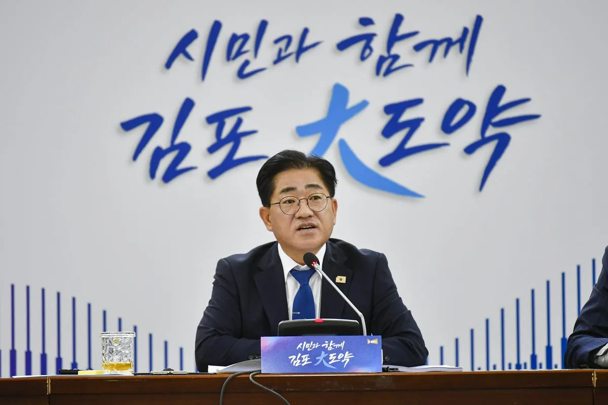 김포 평화경제특구 후보지 공모 대비…전 부서 협업 주문