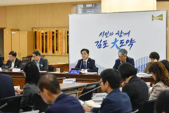 김포 평화경제특구 후보지 공모 대비…전 부서 협업 주문 사진 1