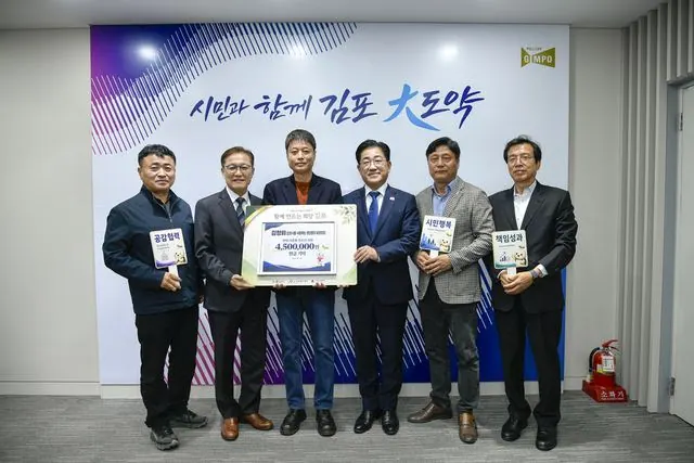 김포 나눔DAY 시작…시장이 기부자 직접 만나 사진 2