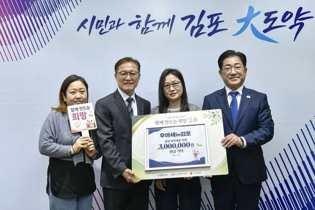 김포 나눔DAY 시작…시장이 기부자 직접 만나 사진 3