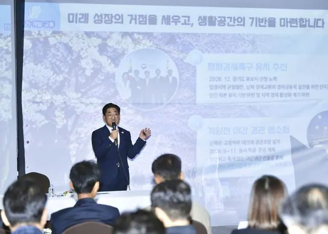김포 평화경제특구 후보지 신청 11월 13일까지 사진 2