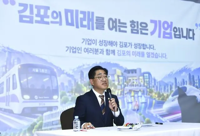 김포 평화경제특구 후보지 신청 11월 13일까지 사진 3