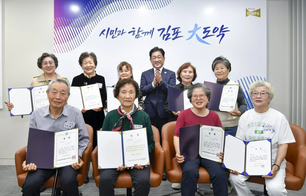 김포 성인문해교육 학습자 격려 차담회…교육 의견 청취