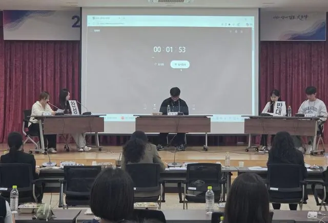 김포 청소년토론대회 열려…전문가 피드백 중심으로 개편 사진 1