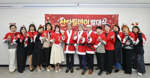 산타릴레이 발대식, 김포 취약계층 아동 후원 모집 시작 사진 1