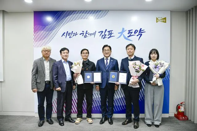 김포 공동주택관리 감사 '우수' 선정, 유공자 3명 도지사 표창 사진 2