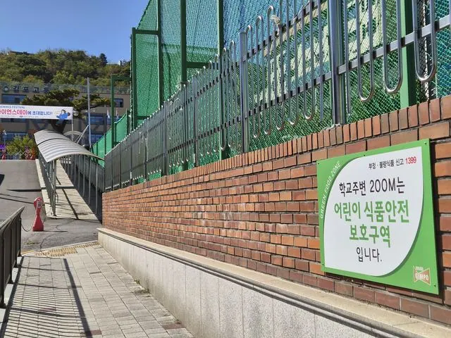 김포 어린이 식품안전보호구역 62곳 점검 강화 사진 4