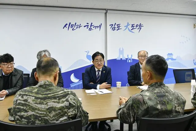 김포 접경지역 시민 안전 위한 군·시 공조 강화 사진 1