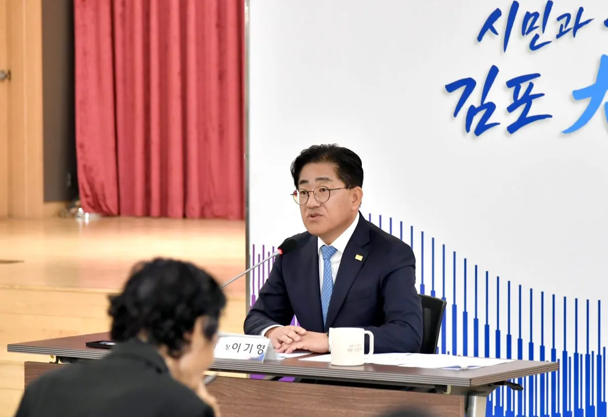 이기형 김포시장이 29일 김포아라 공공주택지구 후보지 발표에 따른 긴급기자회견을 개최하고 김포시의 입장과 강력한 요구 사항을 밝혔다.