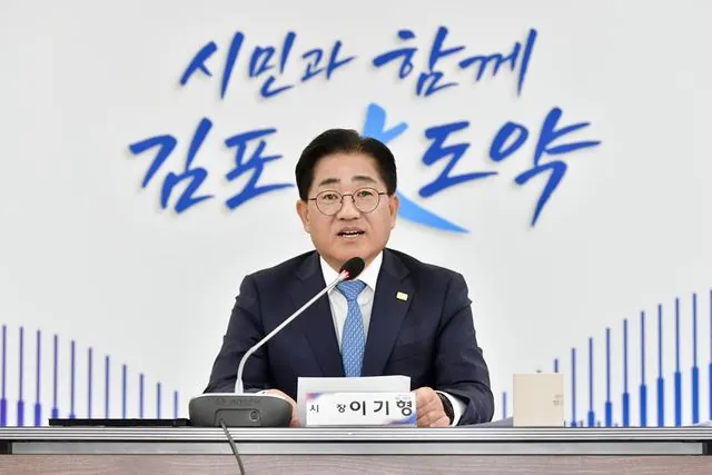 김포아라 공공주택지구 후보지 발표, 김포시 교통·재정 대책 선행 요구 사진 1