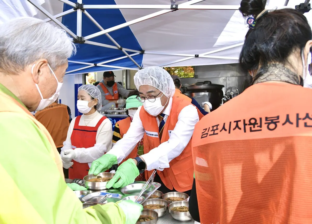 김포 사랑의 밥차 올해 마지막 행사, 마산동서 취약계층 300여 명 식사