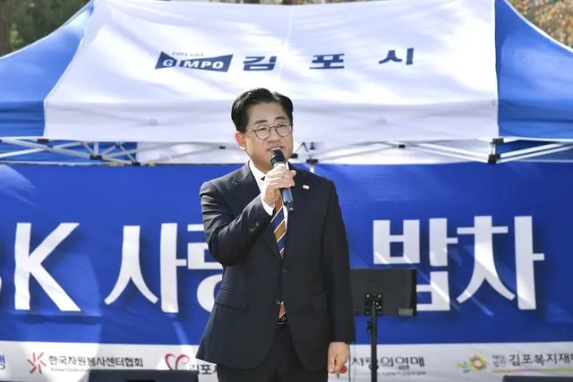 김포 사랑의 밥차 올해 마지막 행사, 마산동서 취약계층 300여 명 식사 사진 3
