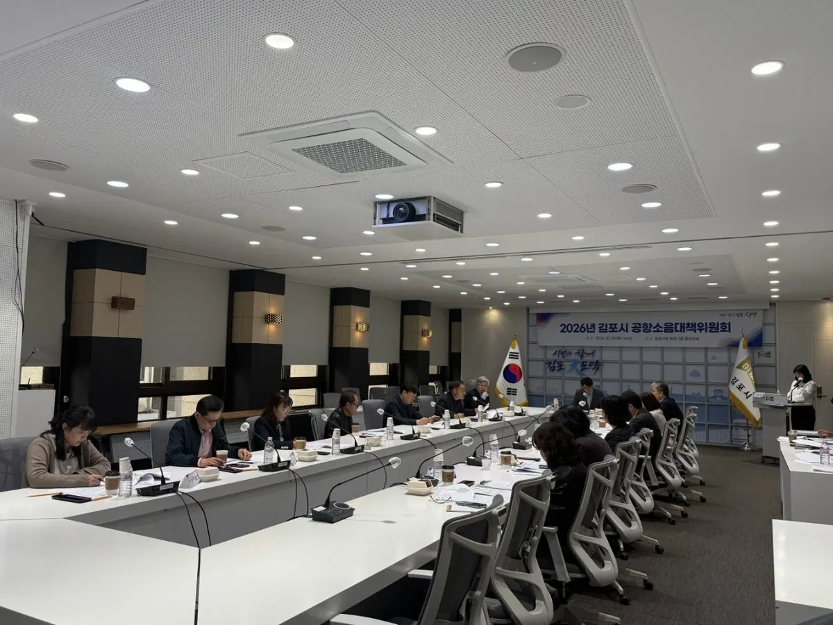 김포 공항소음 주민지원사업 점검…내년 학교 교육 추진