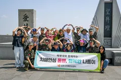 김포 치매환자 24명, 해병대와 애기봉 체험