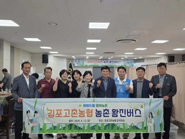 김포 농촌 왕진버스, 고촌서 주민 180명 건강검진 사진 1
