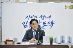 김포시, 유해기계 사전 안전확인·근로자 정신건강 관리 논의