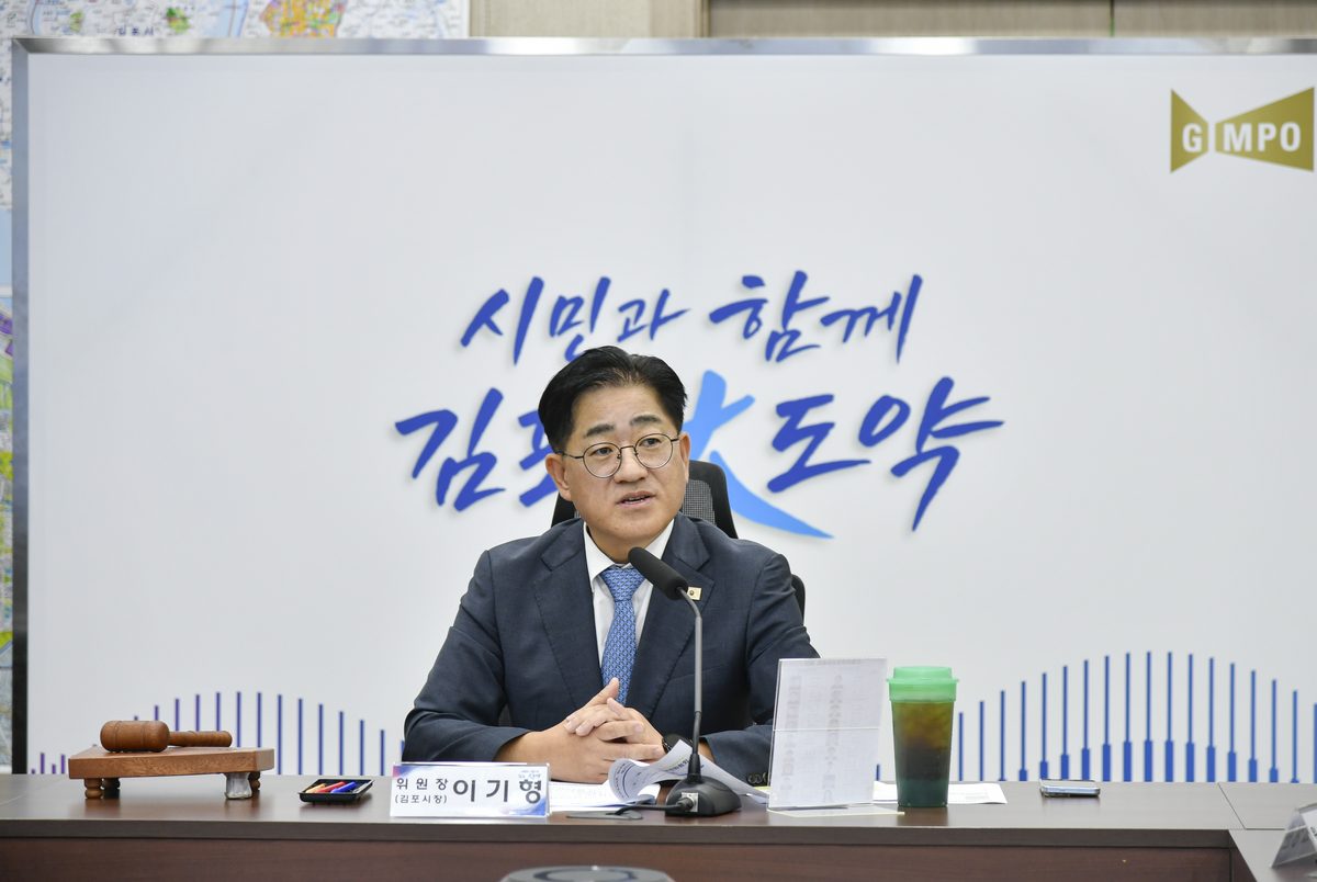 김포시가 지난 4일 오후 2시 재난안전상황실에서 이기형 김포시장 주재로 「2026년 3분기 산업안전보건위원회」 대면회의를 개최했다.