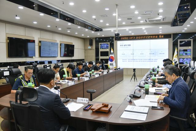 김포시, 유해기계 사전 안전확인·근로자 정신건강 관리 논의 사진 1
