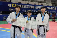 김포시청 태권도팀, 전국선수권 일반부 종합 2위