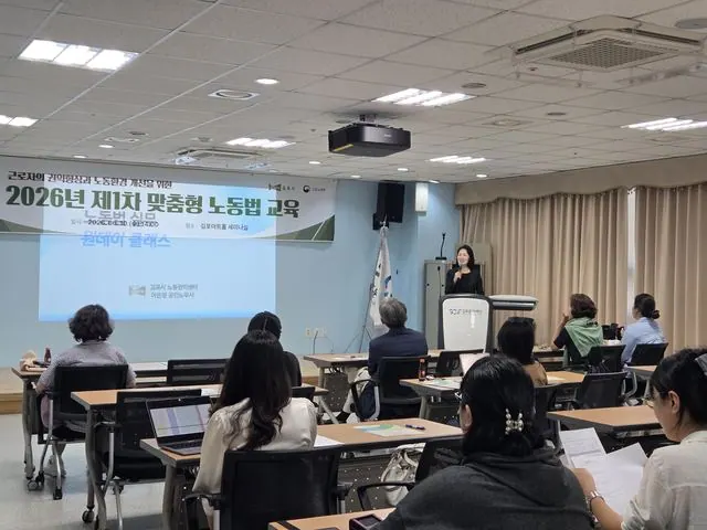 김포 노동권익센터, 노동법 실무교육 열어 사진 1